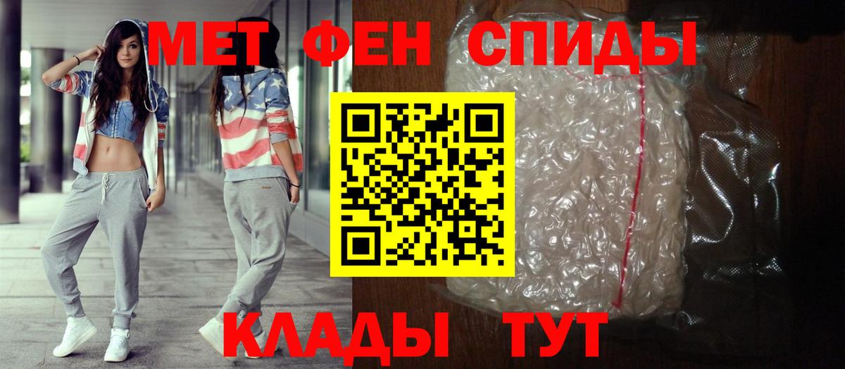 Amphetamine  Вход с VPN  Биробиджан  Amphetamine Premium 