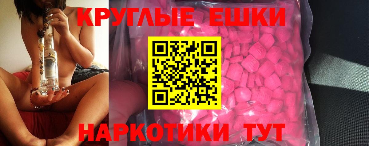 ЭКСТАЗИ Дубай Биробиджан