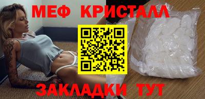 прущие грибы Обнинск
