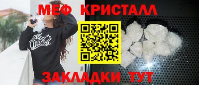 прущие грибы Обнинск