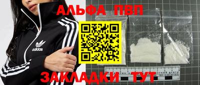 героин Новозыбков