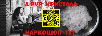 МДПВ Новокубанск