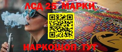 гидра Обь