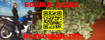 таблы Новодвинск