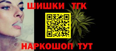 таблы Новодвинск