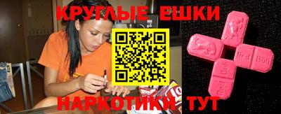 гидра Обь