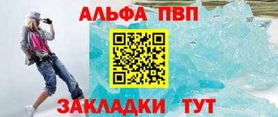 гидра Обь