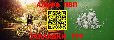героин Новозыбков