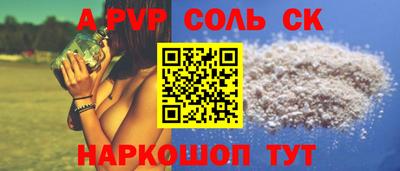 гидра Обь