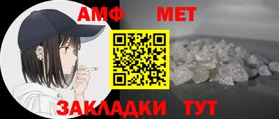 мефедрон Нягань