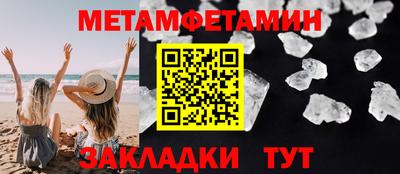 гидра Обь