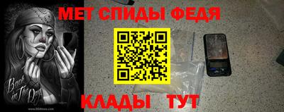 таблы Новодвинск