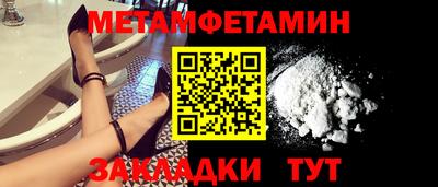 прущие грибы Обнинск
