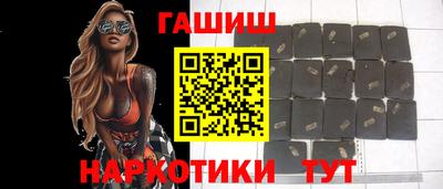 гидра Обь