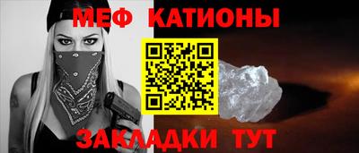 прущие грибы Обнинск