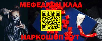 гидра Обь