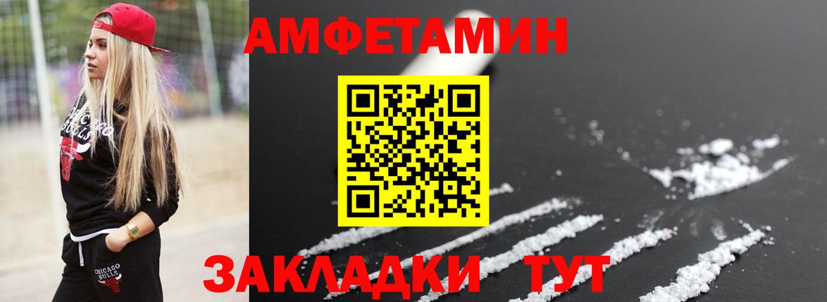 Метамфетамин Methamphetamine  Метамфетамин Methamphetamine  Биробиджан  Вход с VPN 