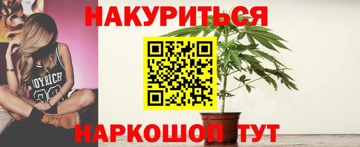 Бошки марихуана индика Биробиджан